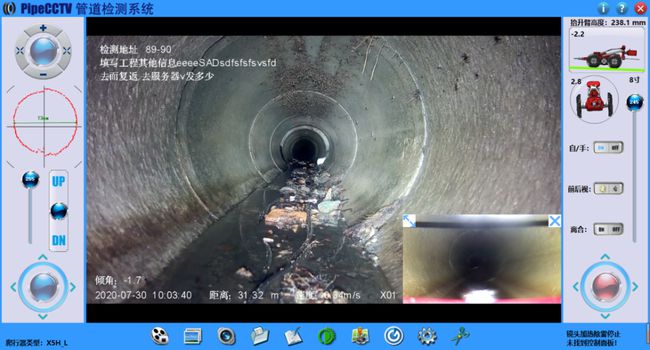 民丰管道CCTV检测专家-炜誉市政工程有限公司