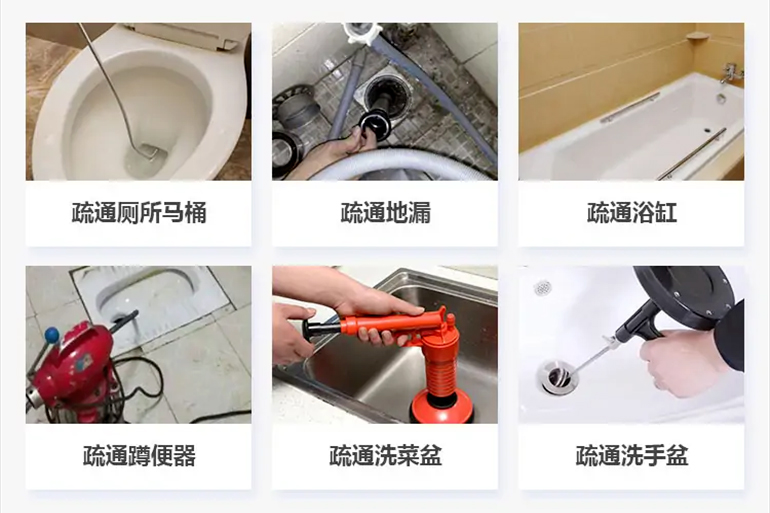 民丰下水道疏通电话【管道疏通】24h专业上门服务